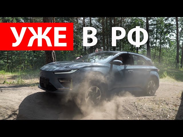 The perfect car for the city! NEW cooler than Evolute and Moskvich: NETA X