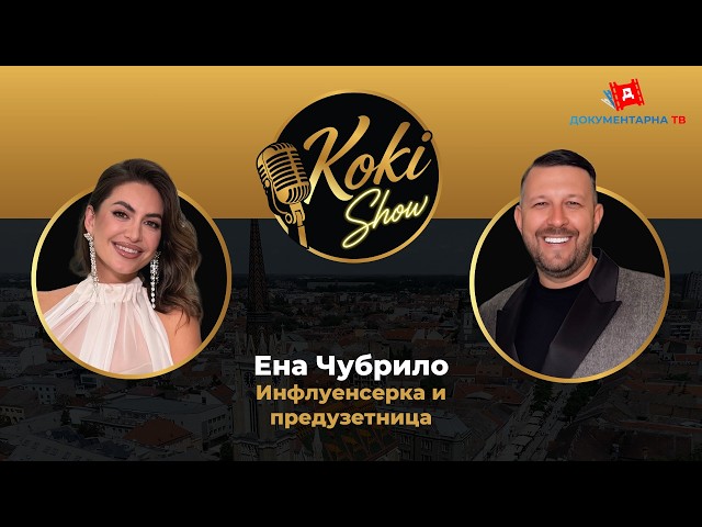 DKTV: Koki Show | Ena Luna | EP01
