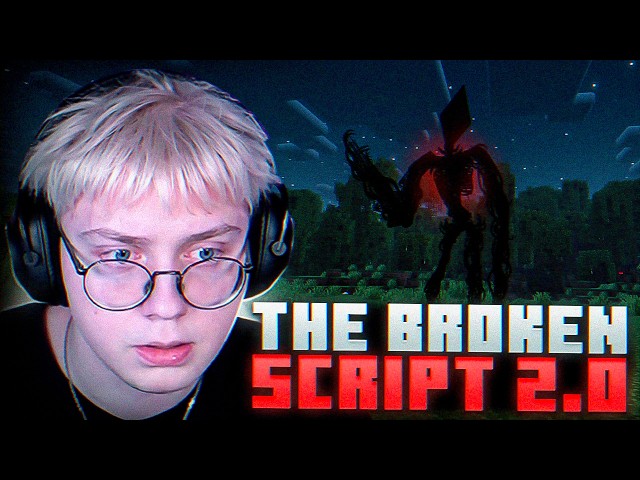 МАЙНКРАФТ ХОРРОР МОД ПОЛОЖИЛ ИНТЕРНЕТ ДРЕЙКУ | ДРЕЙК ИГРАЕТ в МОД - The Broken Script 2.0 #1