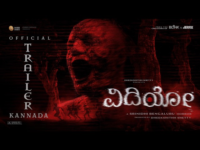 VIDEO Movie–Official Kannada Trailer | Found Footage Horror | Dheekshithh Shetty |Srinidhi Bengaluru