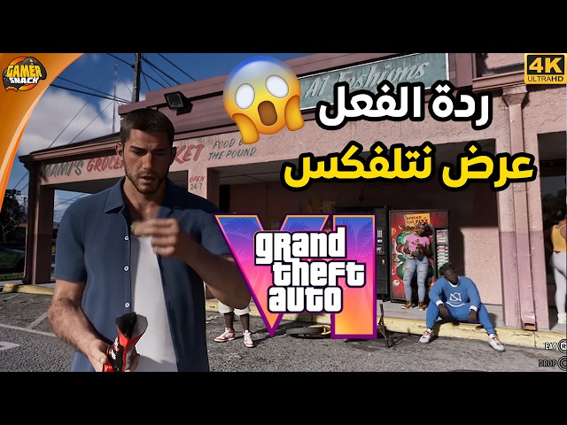 Grand Theft Auto VI 😱 Full Netflix Showcase and Reaction