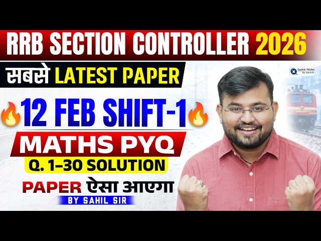 RRB Section Controller 2026 | Section Controller 12 Feb Shift 1 Maths Paper Analysis 🎯 | Sahil Sir