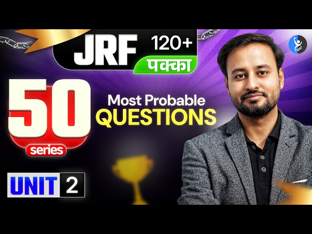 Unit 02 | 50 Most Probable Questions | CSIR NET Life-science | IFAS