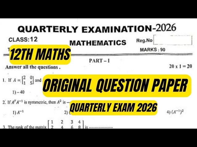 12th Maths original question paper-quarterly exam 2026