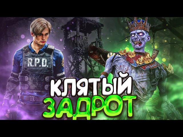 THIS IS REALLY CRAZY! Vecna ​​vs. Cybermutant Dead by Daylight