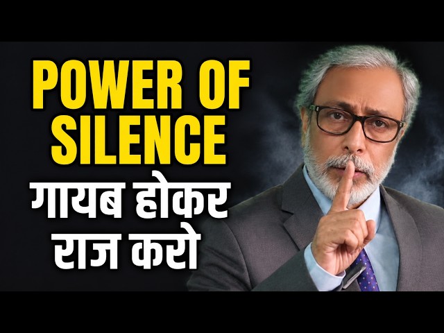 Power of Silence Makes You Unstoppable | Why Successful People Disappear - Stoic Mindset