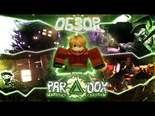 НОВАЯ ЛУЧШАЯ ДОРС-ФАН ИГРА? | ОБЗОР DOORS : PARADOX