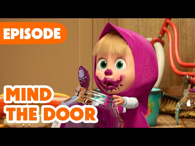 Masha and the Bear 🎉 NEW EPISODE 2026 🙈 Mind the Door 👁️🚪 (Episode 144)