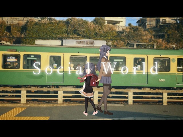 Social World - Orchestral Cover  | Rascal Does Not Dream of Santa Claus OST