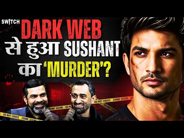Dark Web Link of Sushant Singh Rajput Case? | Dark Web Stories | Amit Dubey Cyber Security Podcast