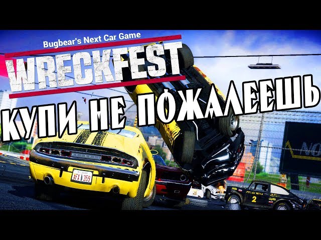🔥 REVIEW: Is WRECKFEST on PS4 worth buying?