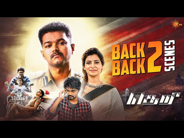 Theri Movie Back to Back Scenes Part 2🔥 | Vijay | Samantha Ruth | Atlee | KTV