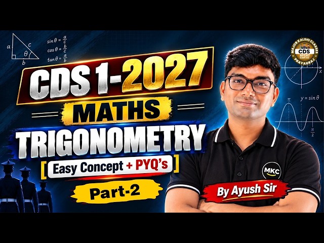 CDS 1 2027 Math | Trigonometry | CDS 1 2027 Math Preparation | CDS 1 2027 Preparation | MKC