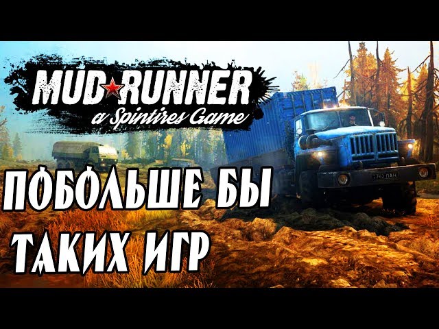SpinTires: MudRunner PS4 Review - Is It Worth Buying in 2019?