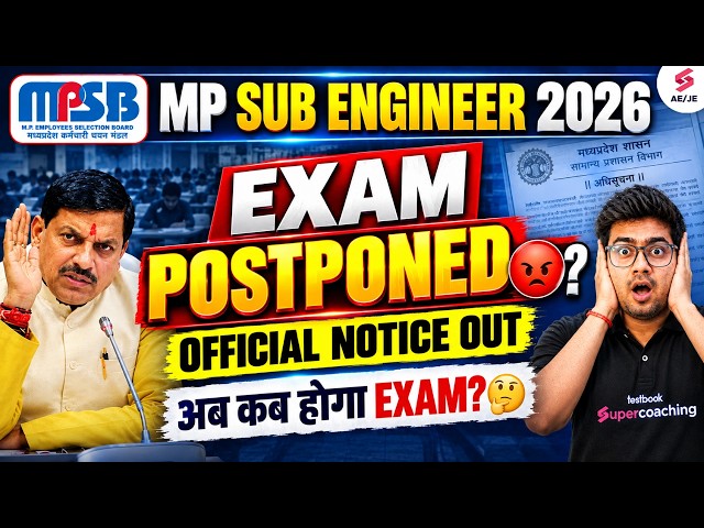 MP Sub Engineer Vacancy 2026 | MP Sub Engineer Exam Date Postponed | MPESB New Update by Mohit Sir