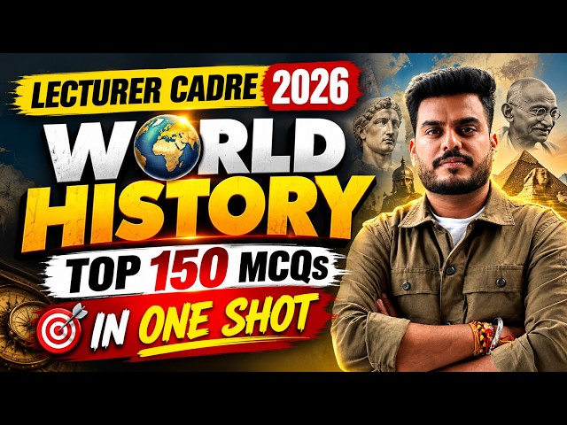 Lecturer Cadre 2026 History | Lecturer Cadre World History Mock Test | Top 150 MCQs | Deepak Batra