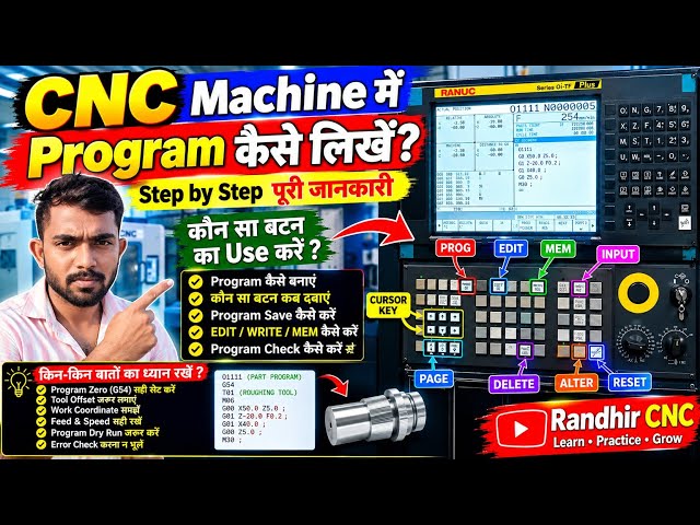 How to Type New Program in CNC Machine | CNC Programming for Beginners | Step by Step 