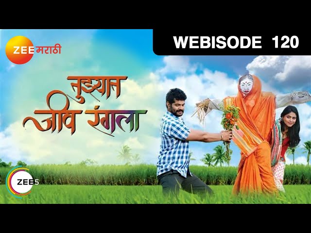 तुझ्यात जीव रंगला | माझी होणारी बायको..अंजली | Ep 120 - Webi | Akshaya ,Hardik J | Zee मराठी