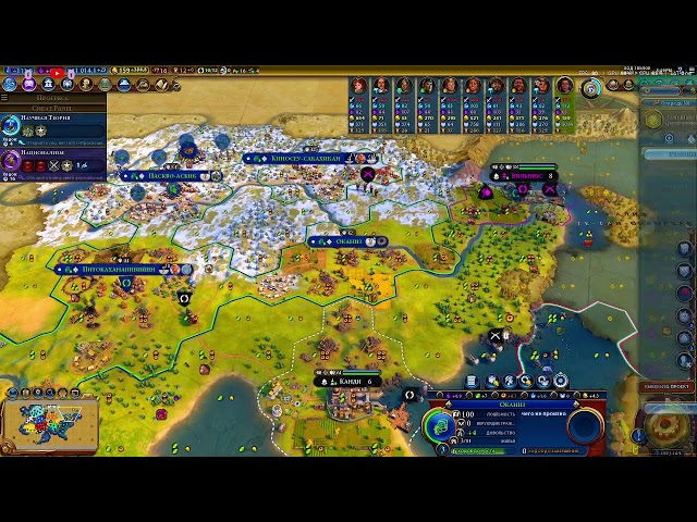 Sid Meier’s Civilization® VI Цивилизация 6