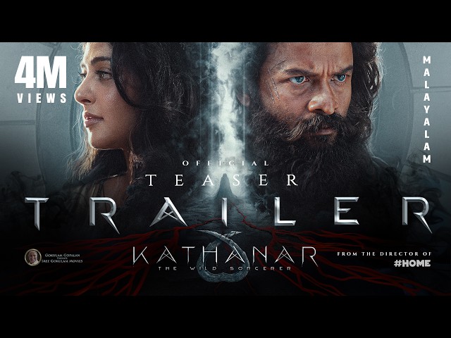 Kathanar -Official Trailer (Malayalam) | Jayasurya | Anushka Shetty | Rojin Thomas | Gokulam Gopalan