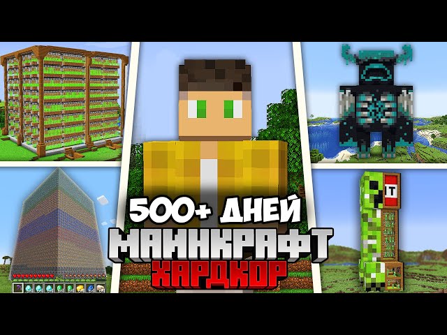 I Survived 500+ Days in Minecraft Hardcore!