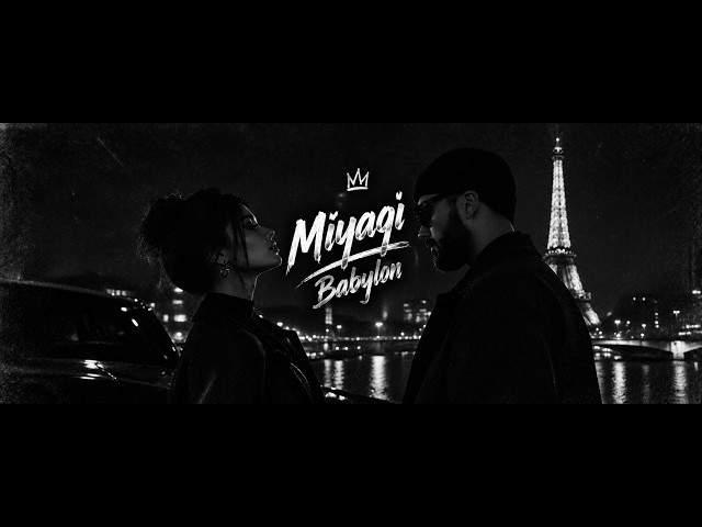 Miyagi — Babylon | Deep House Remix 2026
