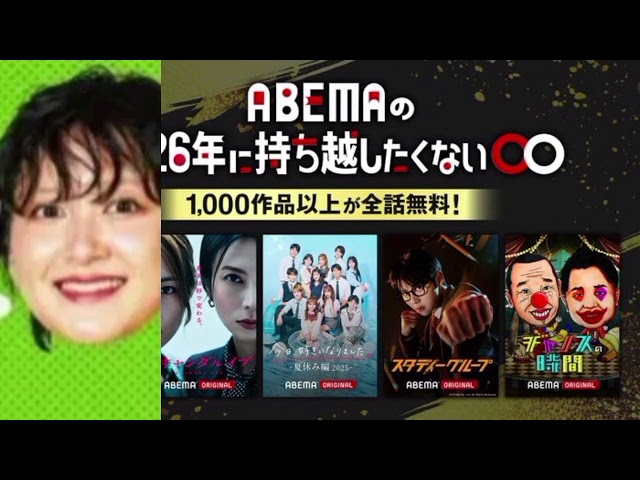 「Renta!」も緊急停止　ユーザー困惑　シーモアに続き…電子コミックのサービス停止相次ぐ