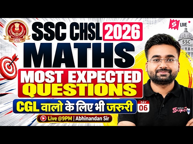 SSC CHSL Maths Classes 2026 | SSC CGL Maths Expected Paper 2026 | Maths by Abhinandan Sir