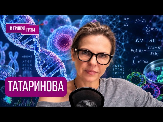 "The Kremlin is afraid of this." Biologist reveals the secret of Putin's biomaterials, GENOME, WH...
