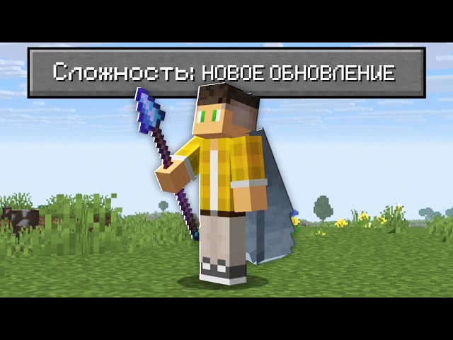 Is it possible to complete Minecraft with ONLY a Spear?