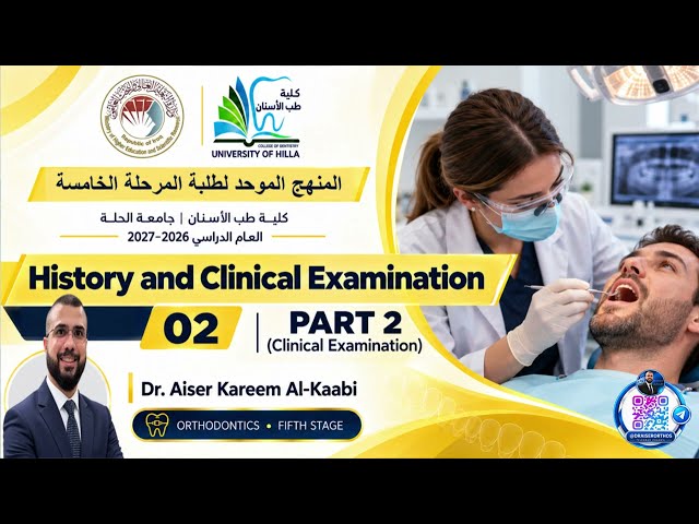 Lecture 2- Clinical examination- 2026-2027