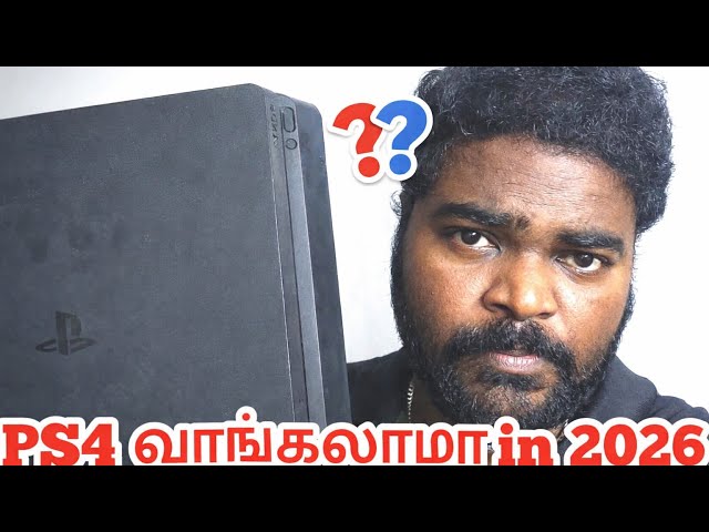 PS4 in 2026 – Still a Good Console?  Should You Buy PS4