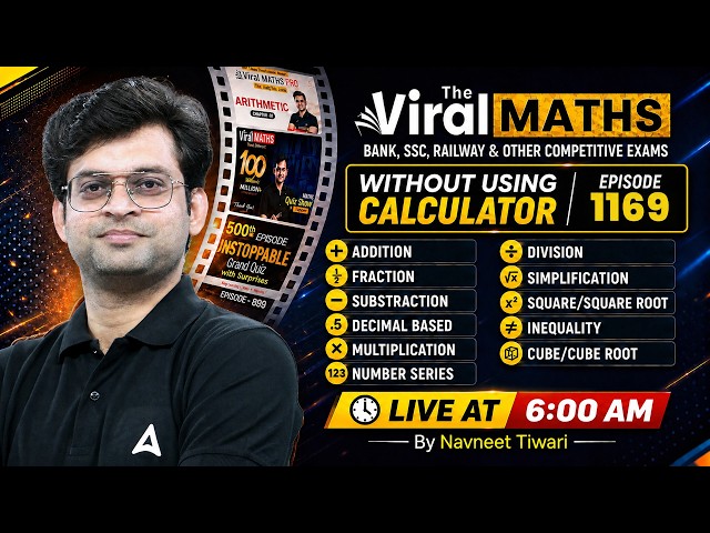 Viral Maths 1169 | Without Calculator | Complete Maths Tricks for Bank, SSC & Railway