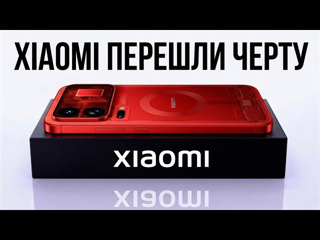 APPLE is FURIOUS. How did XIAOMI pull this off? Xiaomi 18 Pro Max vs iPhone 18 Pro Max