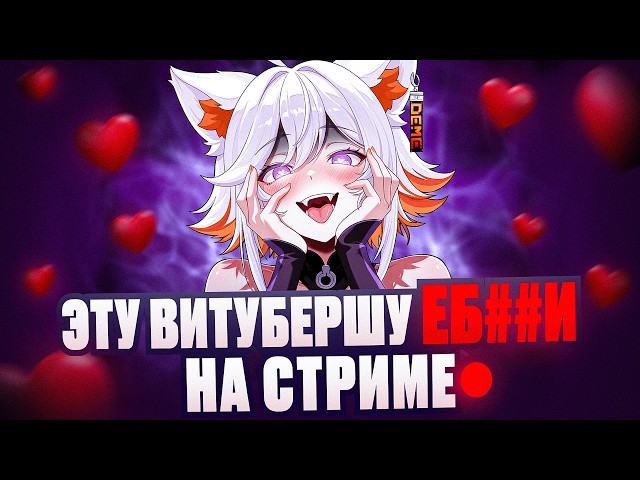 TWITTER DRAMA OVER VTUBER DEME