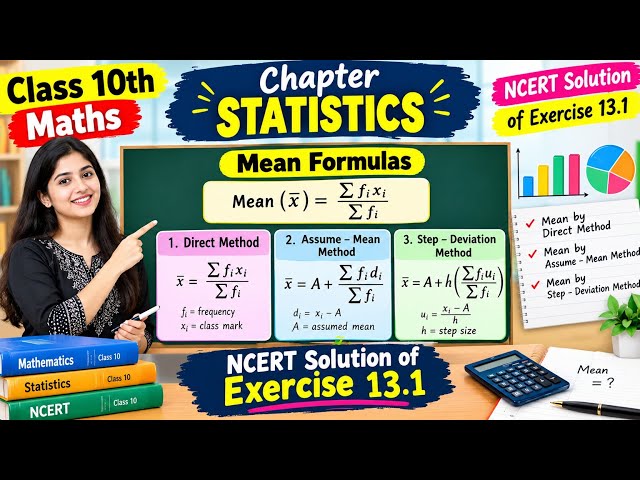Statistics(10th class)(ncert solution of exercise of exercise 13.1) @NehaGupta0311