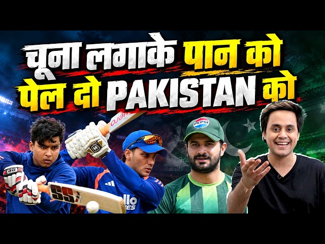 Asian Games मे Gold Medal के लिए India vs Pakistan का मैच final | Asian Games 2026 | @RJRaunac​