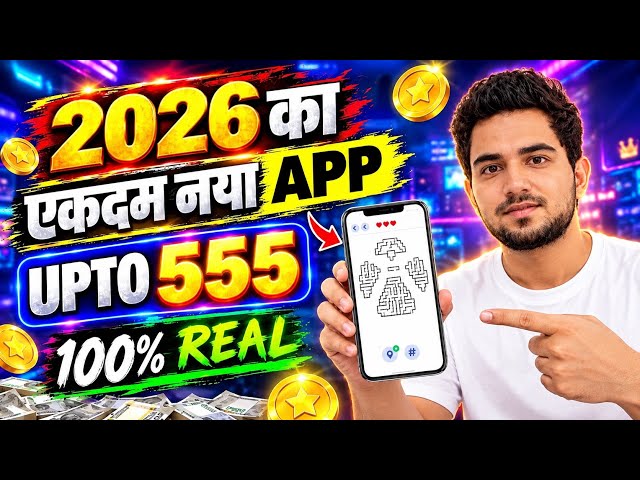 Paisa kamane wala app 2026 | NEW UPI MONEY EARNING APP | New Earning App Today