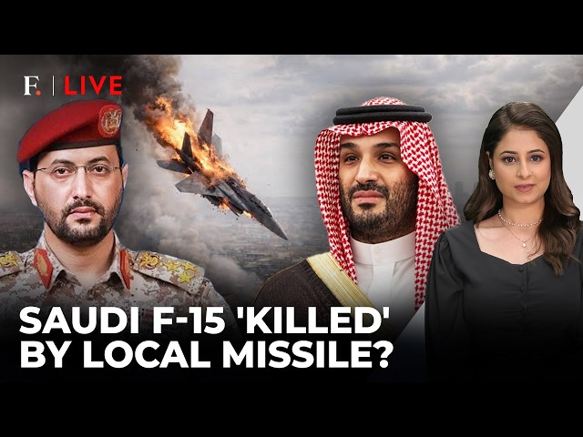Houthis' Biggest War 'Kill': Iran Ally's Missile 'Downs' Saudi's F-15 Fighter Jet | Firstpost Live