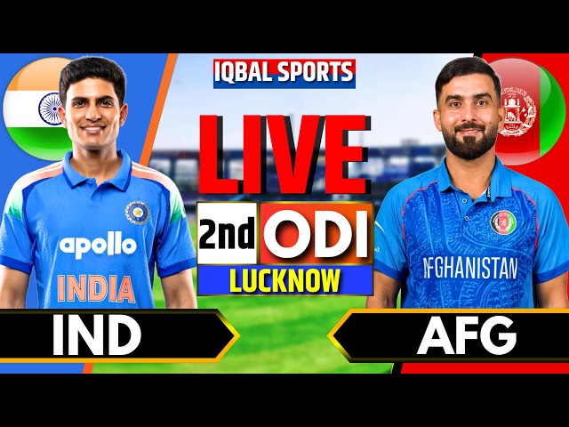 🔴Live: India vs Afghanistan 2nd ODI | Live Cricket Match Today | IND vs AFG ODI Live | Iqbal Sports