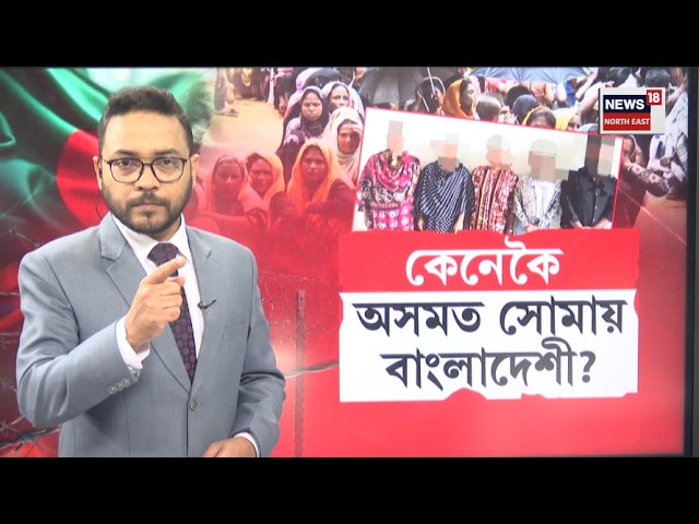 Bangladeshi Nationals Arrest in Guwahati | পল্টনবজাৰৰ কোন কোন হোটেলত থাকে বাংলাদেশী?