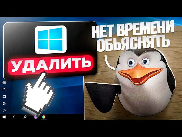 INSTALL LINUX URGENTLY!
