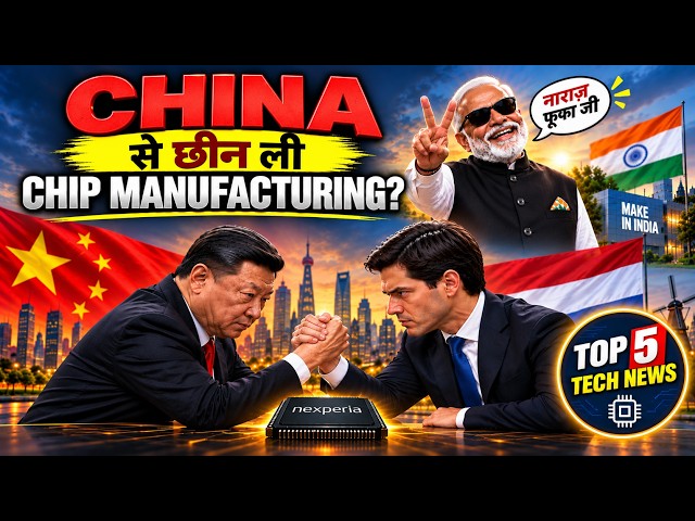 Top 5 Tech News Update: 🔥 Magnet-Free Motor, Quantum Computing & Chip Manufacturing