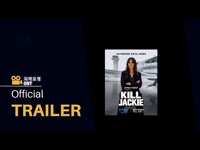 킬 재키 (Kill Jackie, 2026) | Official Trailer [한글자막]