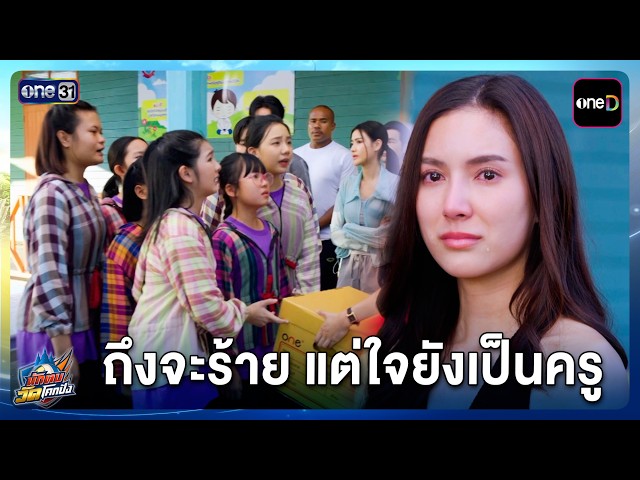 JH5 tieYT Nak Top Wat Khok Pang EP11 HL