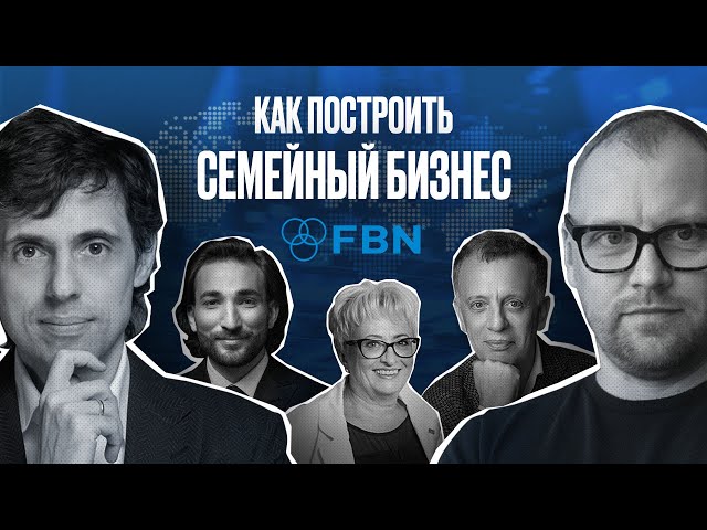 Что такое FBN Ukraine? | СПЕЦВЫПУСК FEDORIV VLOG