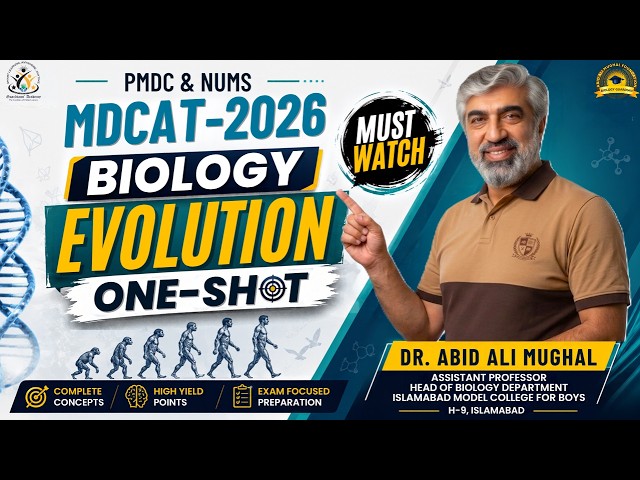 MDCAT 2026 Biology: EVOLUTION ONE-SHOT | Complete Chapter Lecture | Biology Guardian