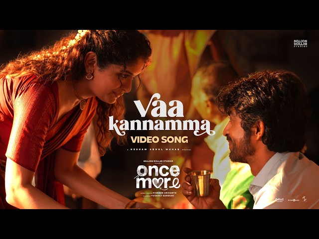 Vaa Kannamma | Once More | Arjun Das, Aditi Shankar | Hesham Abdul Wahab | Vignesh Srikanth |Yuvaraj