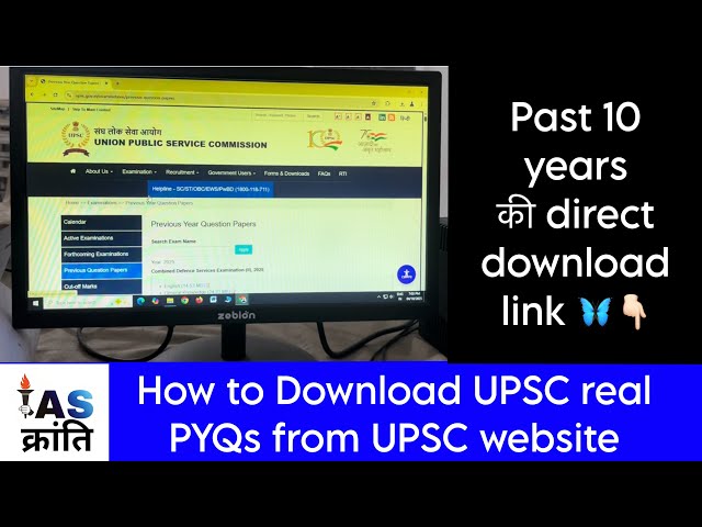 How to download UPSC real PYQs from UPSC website 