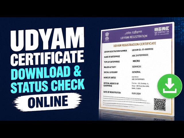 Udyam Certificate Download & Status Check Online 2026: Done in 5 Minutes!🔥